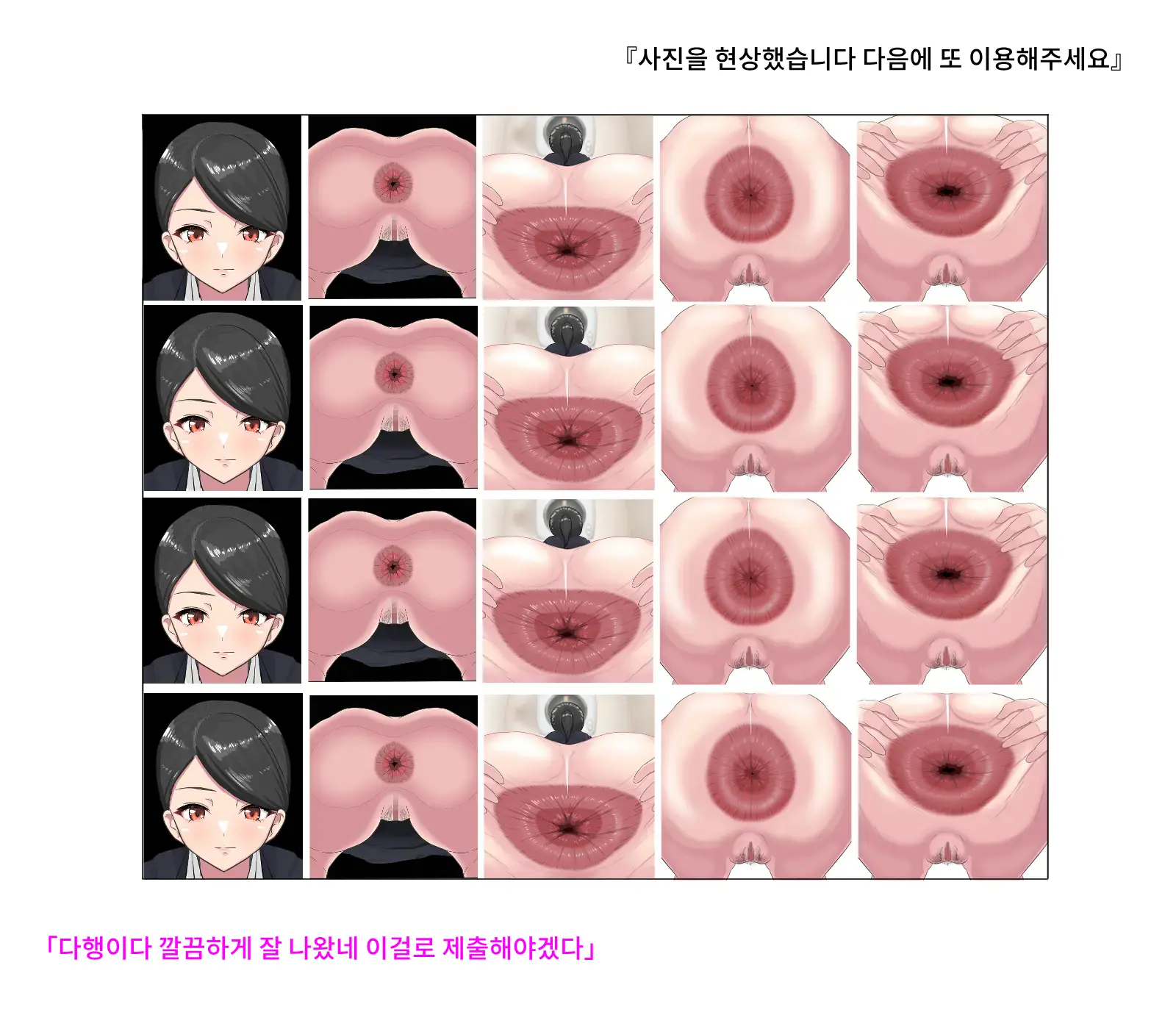 Anal Sarashi Ga Atarimae No Nichijou Fuukei | 애널 노출이 당연한 일상풍경
